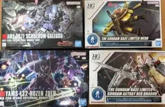 2026年最新】シュツルムガルスの人気アイテム - メルカリ