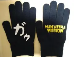 MAN WITH A MISSION マンウィズ ガウくじ　レジャーシート　軍手 マンウィズ ガウくじ G賞 15thロゴ軍手 - メルカリ