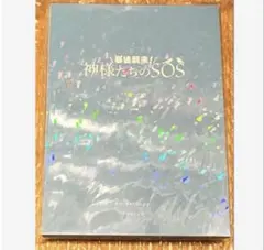 2025年最新】ひな図書 設定資料の人気アイテム - メルカリ