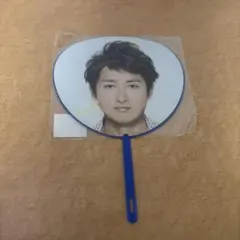 大野智 うちわ ARASHI 2014 DIGITALIAN