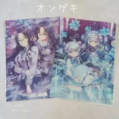 オンゲキ 珠洲島有栖 九條楓 クリアファイル