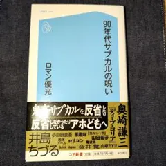 2025年最新】青山正明の人気アイテム - メルカリ