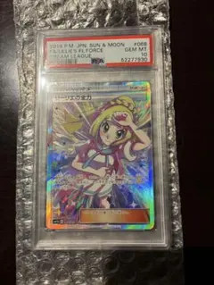 ポケモンカードを家に飾ります様専用