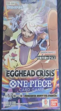 ワンピースカードゲーム EGGHEAD CRISIS 1BOX