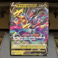 2026年最新】vstarユニバース ギラティナの人気アイテム - メルカリ