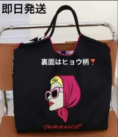 エコバック　トート　お洒落　冬　刺繍エコバッグ　ショッピング　ショルダー　豹柄