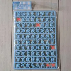 ☆サンリオ☆ まいぱちるん 文字パーツ 水色