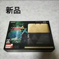 「新品亅「未使用亅3dsll ゼルダの伝説　　神々のトライフォース
