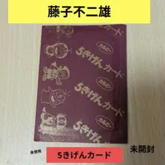 2025年最新】カルビー ドラえもん カードの人気アイテム - メルカリ