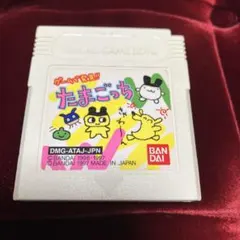 たまごっち ゲームボーイソフト DMG-ATAJ-JPN