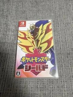 ポケットモンスター シールド