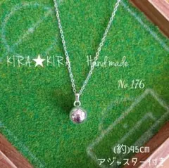 No.176-9　サッカーボール⚽ネックレス　チェーン(約)45㎝アジャスター付