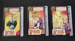 ドラゴンボールZ カード 3枚セット