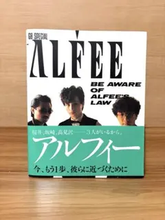 2026年最新】alfee lawの人気アイテム - メルカリ
