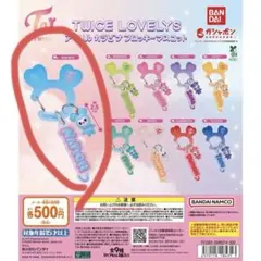 TWICE LOVELYS ナヨン カラビナキーホルダー