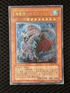 2026年最新】ネオダイダロス レリーフの人気アイテム - メルカリ