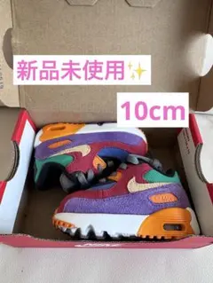 【新品未使用】Nike Air Max 90 マルチカラー スニーカー☆10cm