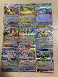 ブイズ コンプセット ポケカ