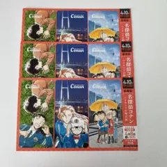 名探偵コナン ハイウェイの堕天使 未来屋書店限定 しおり 3枚セット 非売品　栞