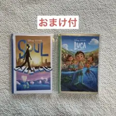 【おまけ付】 Pixar Happyくじ I賞 ポストカードブック2冊セット