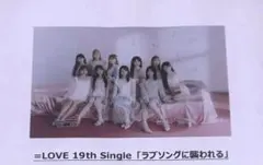 日向坂46 大田美月 直筆サイン 6回目のひな誕祭衣装 - メルカリ