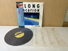 希少・セット】大滝詠一 A LONGVACATION レコード / 永井博画集 - メルカリ