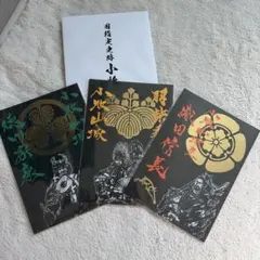 京都 愛宕神社 千日詣 御朱印5枚セットと御朱印帳 - メルカリ