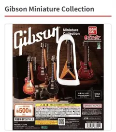 B'z Gibson Miniature Collection フライングV - メルカリ