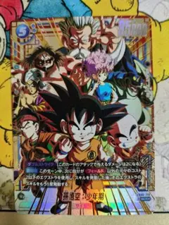 2026年最新】孫悟空：GT シークレット パラレルの人気アイテム - メルカリ