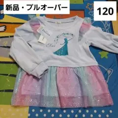 あっこ様 リクエスト 2点 まとめ商品