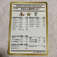 2026年最新】ふたごじまのタッツーの人気アイテム - メルカリ