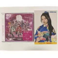 CANDY TUNE 福山梨乃 ポストカード 振袖 - メルカリ