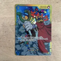 2026年最新】そげキング パラレルの人気アイテム - メルカリ