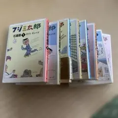 2026年最新】三太郎の人気アイテム - メルカリ