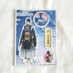 ミュージカル刀剣乱舞 山姥切長義 アクスタ 水江建太 - メルカリ