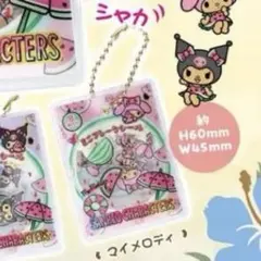 サンリオ フレークシール風チャーム こんがり マイメロディ