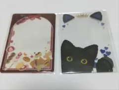 Fukuya オンライン apicolle 黒猫 青 ブルー 和菓子 茜色
