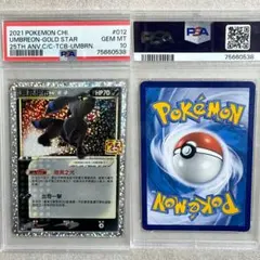 2026年最新】ブラッキー 25th プロモの人気アイテム - メルカリ