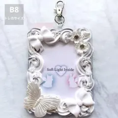 【B8 トレカ】ホイップデコ 硬質ケース 推し活 ホワイトグレー 白 リボン 蝶