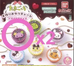 新品 たまごっち 手作りおやつチャーム ふらわっち 2個セット 平成女児チョコ