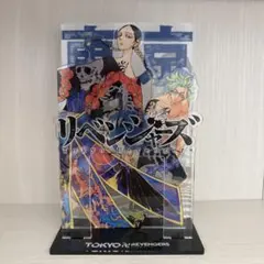東京リベンジャーズ　原画展　アクリルジオラマ　19巻 灰谷兄弟