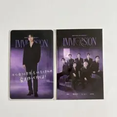 ENHYPEN VR ペア特典 トレカ ソヌ