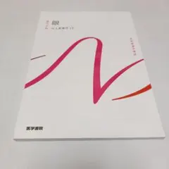 ばんのき様 リクエスト 2点 まとめ商品