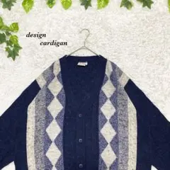 カーディガン　総柄　古着　デザイン　肉厚　アーガイル　ノルディック
