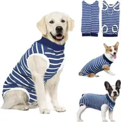 A-0459 犬用 術後服 XL ペット用品 ウェア 保護服　2着