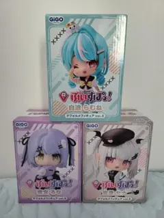 ぶいすぽっ！ デフォルメフィギュア 紫宮るな 白波らむね 空澄セナ vol.5