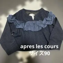 はな様 リクエスト 2点 まとめ商品