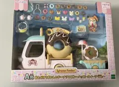 シルバニアファミリー　一番くじ　A賞　ドーナツワゴン