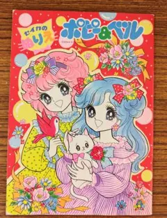 2026年最新】セイカノート ぬりえの人気アイテム - メルカリ