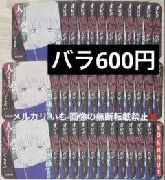 NARUTO疾風伝 アートコースター アトコ ナルト サソリ